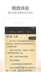 欧冠赛事外围app